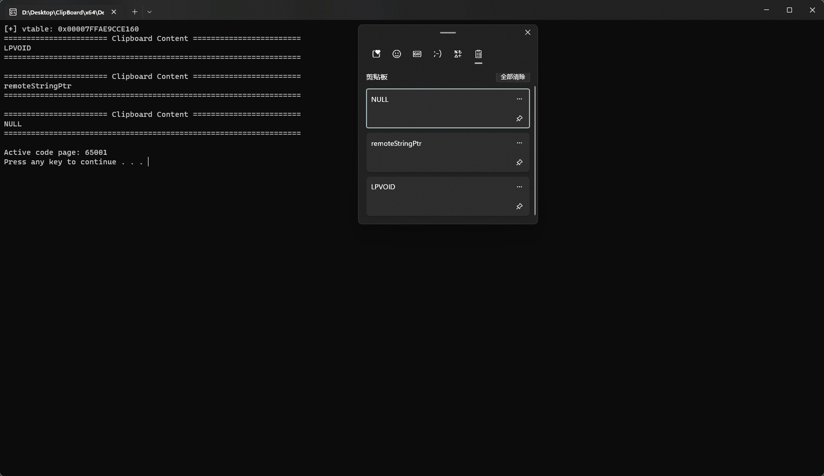 image-20251008211216667